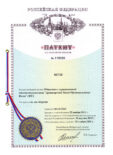 сертификат автовесы